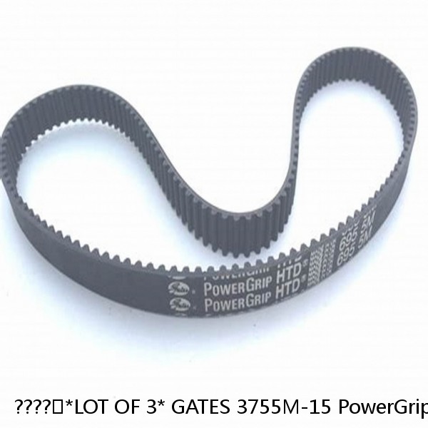 ????️*LOT OF 3* GATES 3755M-15 PowerGrip HTD Timing Belts *WARRANTY+ ???????? SHIPPED* #1 small image